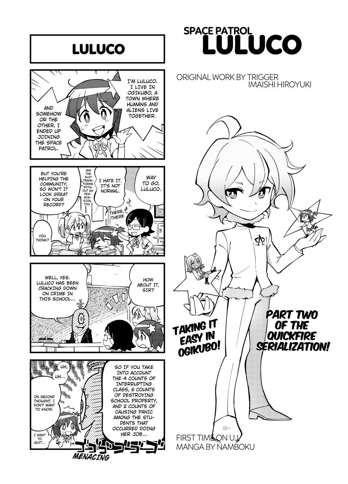 Space Patrol Luluco Vol. 1 Ch. 2 第1页