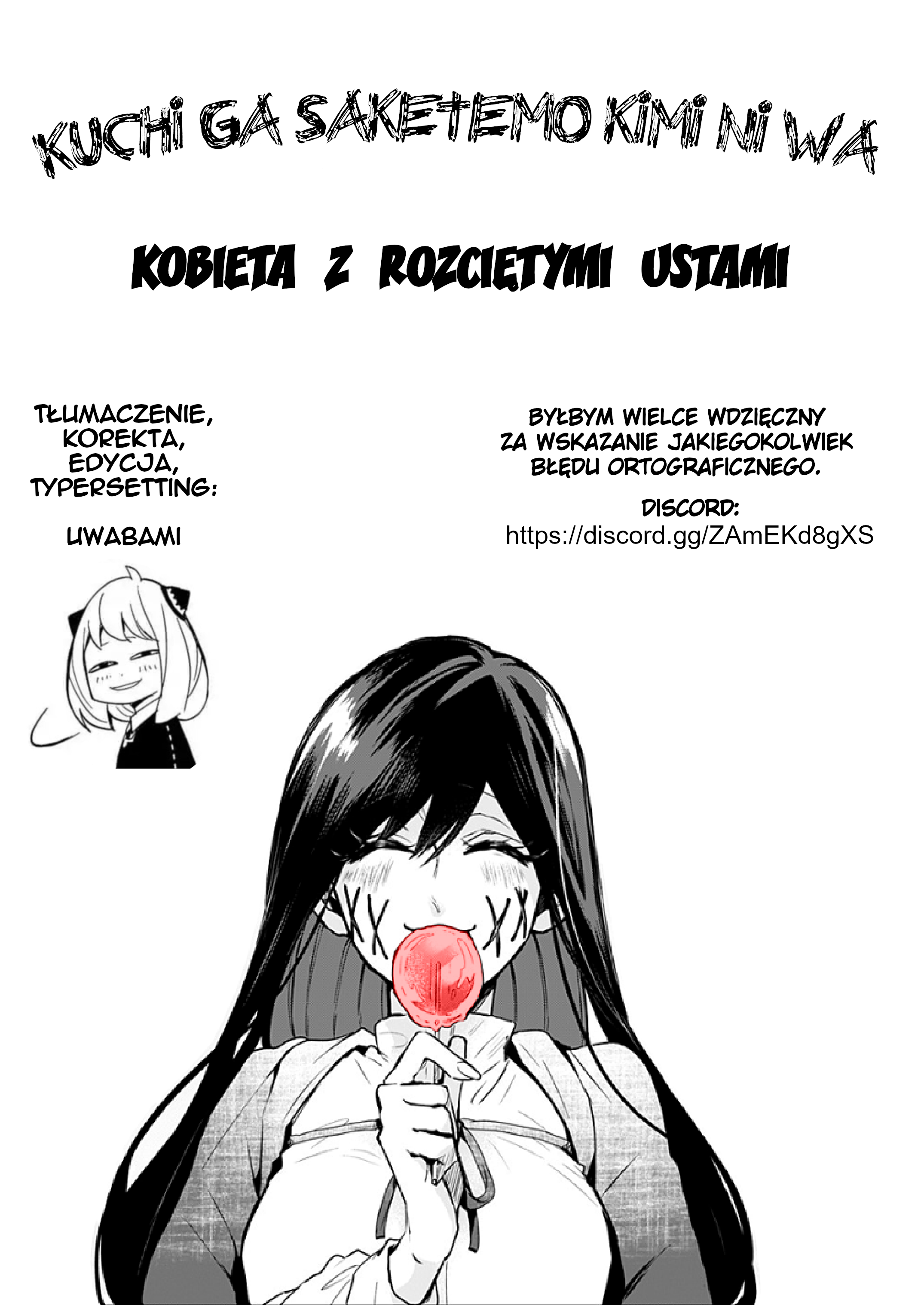 Kuchi ga Saketemo Kimi ni wa (Webcomic) Niespodziewany Gość 第1页