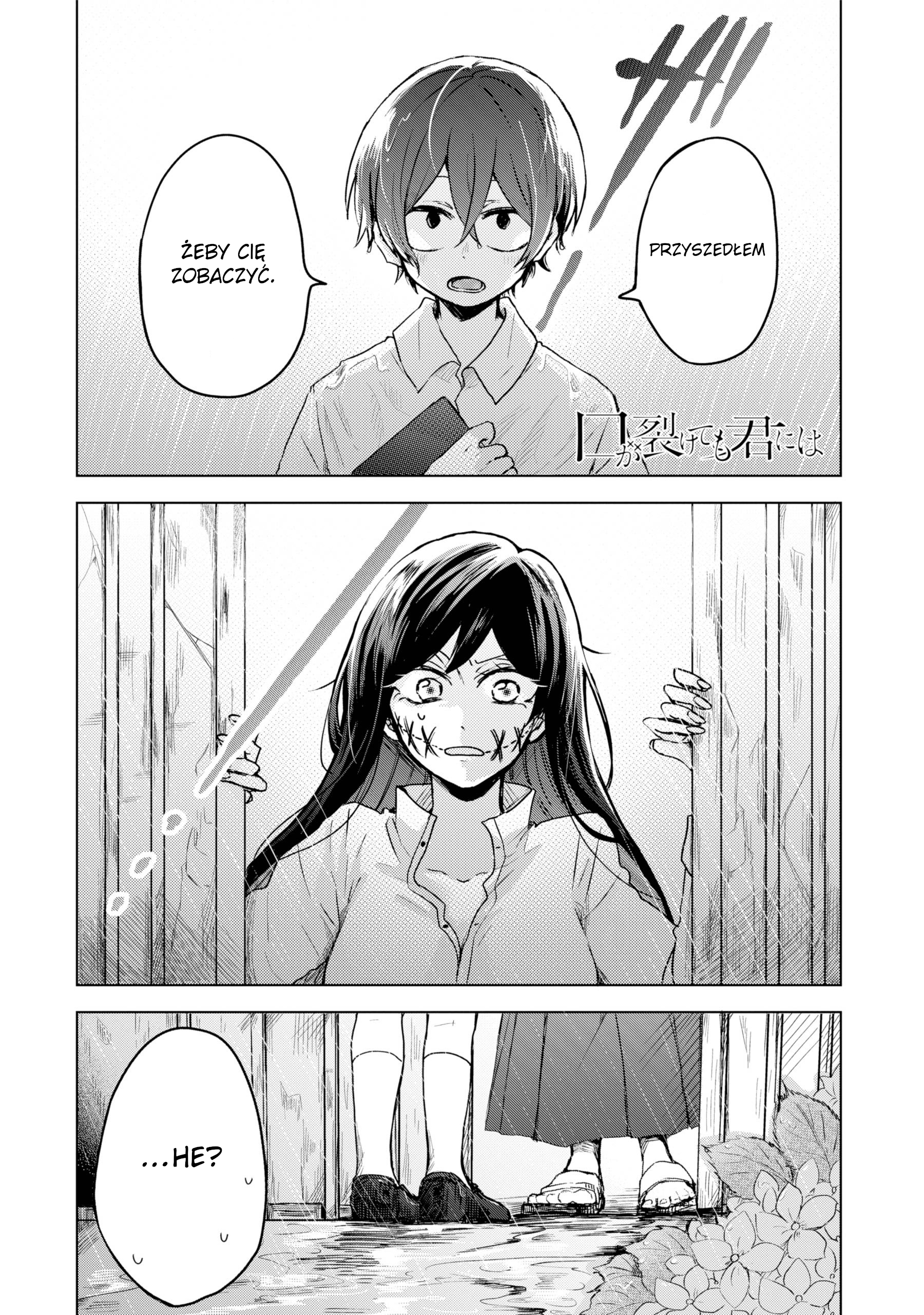 Kuchi ga Saketemo Kimi ni wa (Webcomic) Niespodziewany Gość 第2页