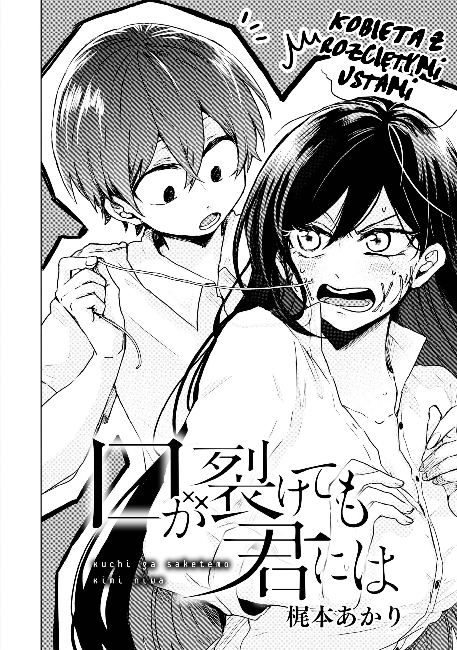 Kuchi ga Saketemo Kimi ni wa (Webcomic) Niespodziewany Gość 第3页