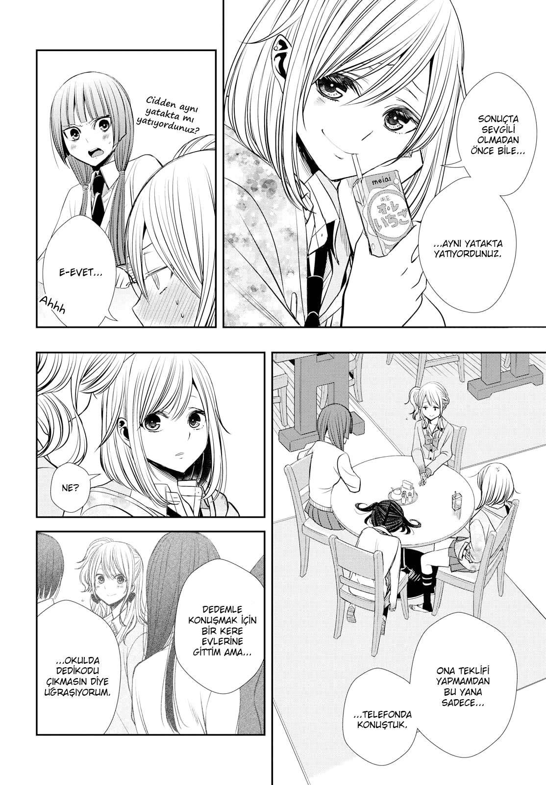 Citrus + Vol. 1 Ch. 1 第11页