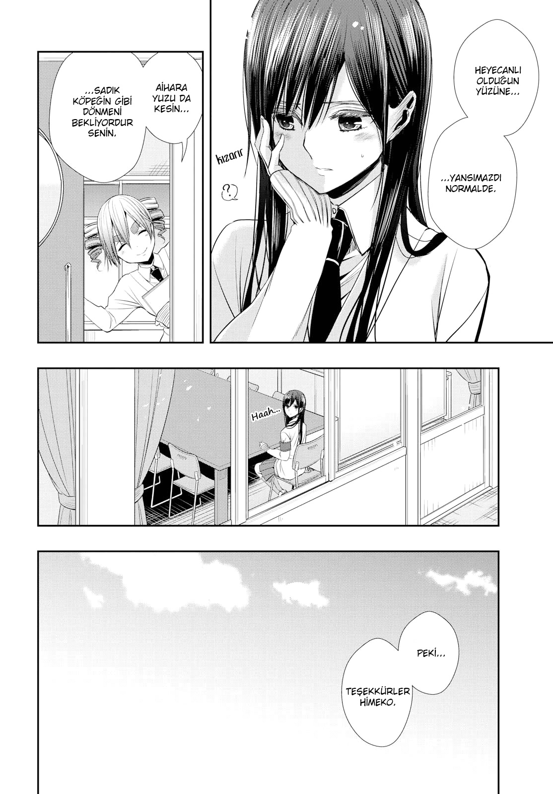 Citrus + Vol. 1 Ch. 1 第17页