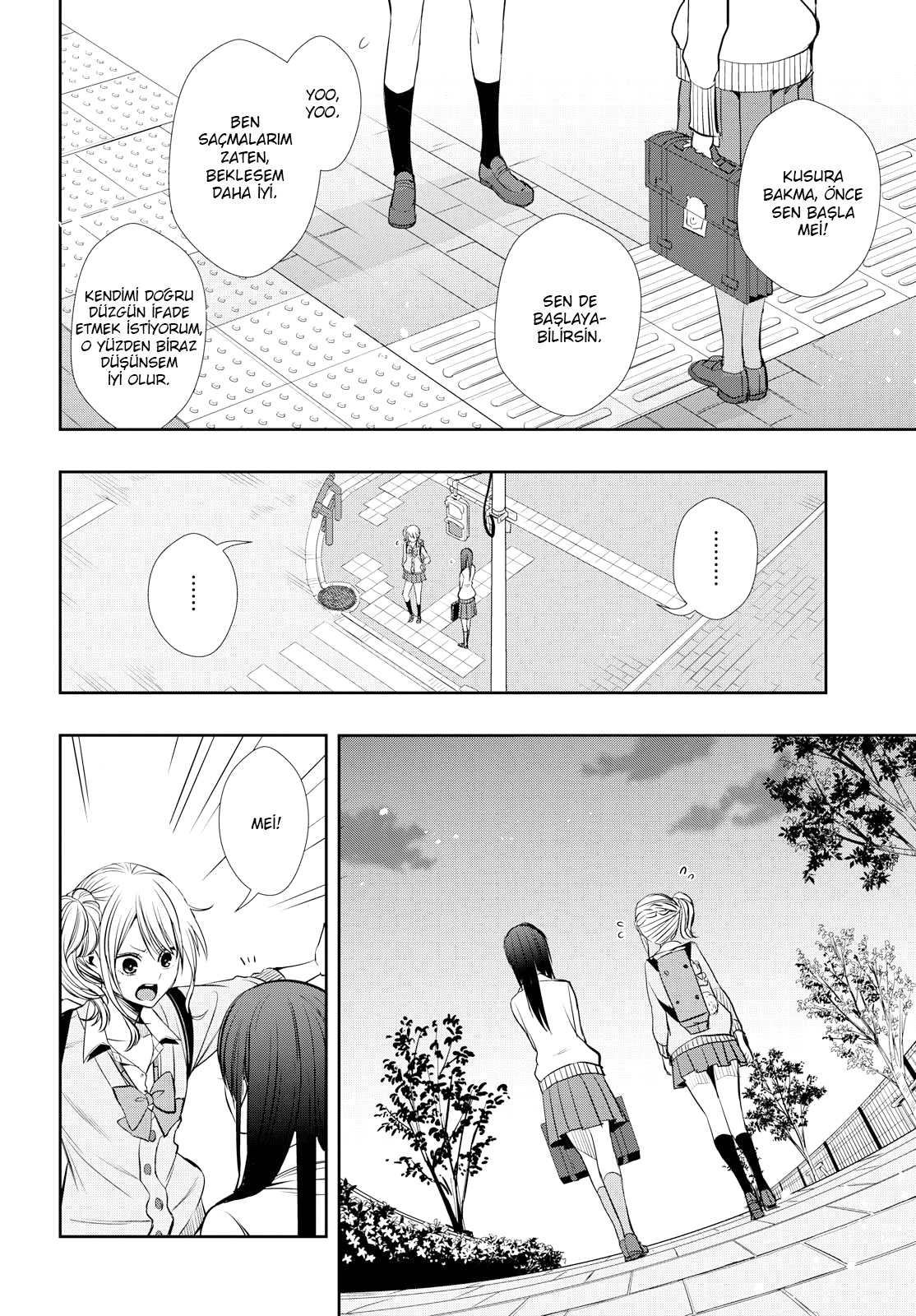 Citrus + Vol. 1 Ch. 1 第25页