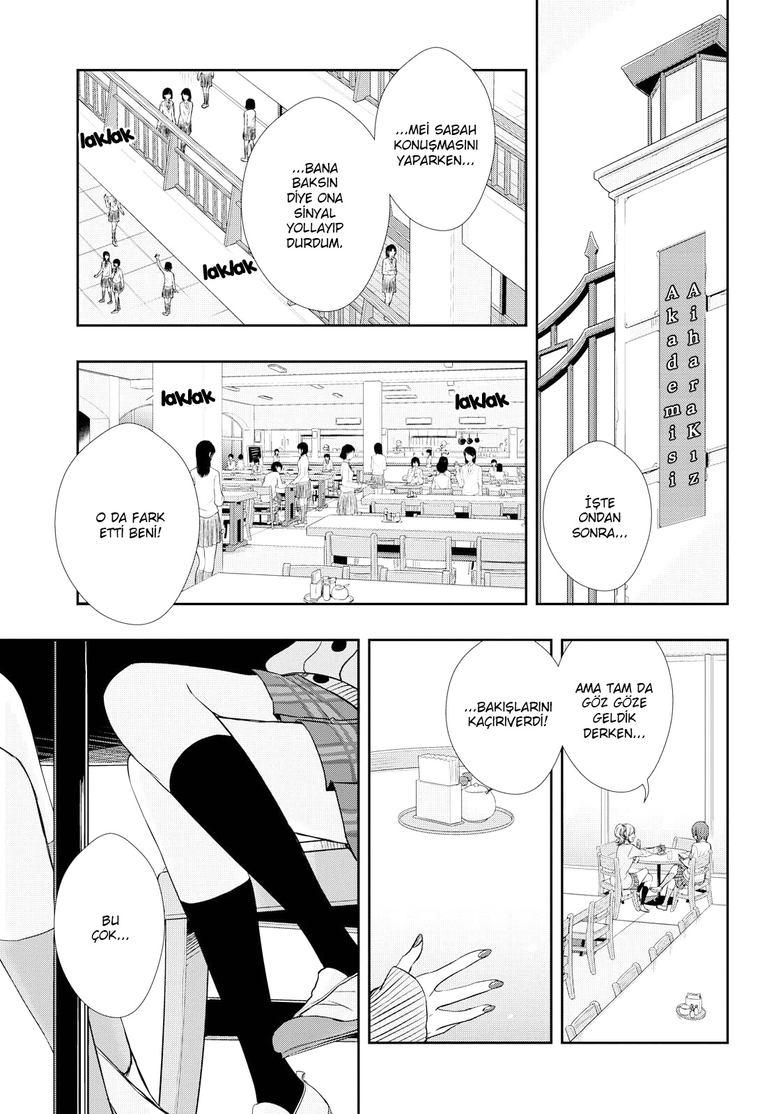 Citrus + Vol. 1 Ch. 1 第6页