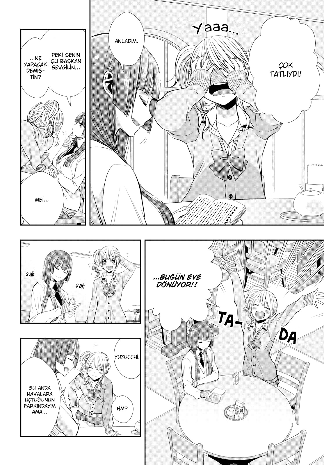 Citrus + Vol. 1 Ch. 1 第7页