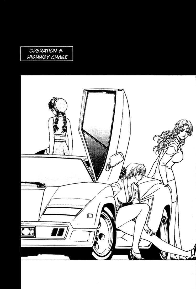 Najica Dengeki Sakusen Highway Chase 第1页