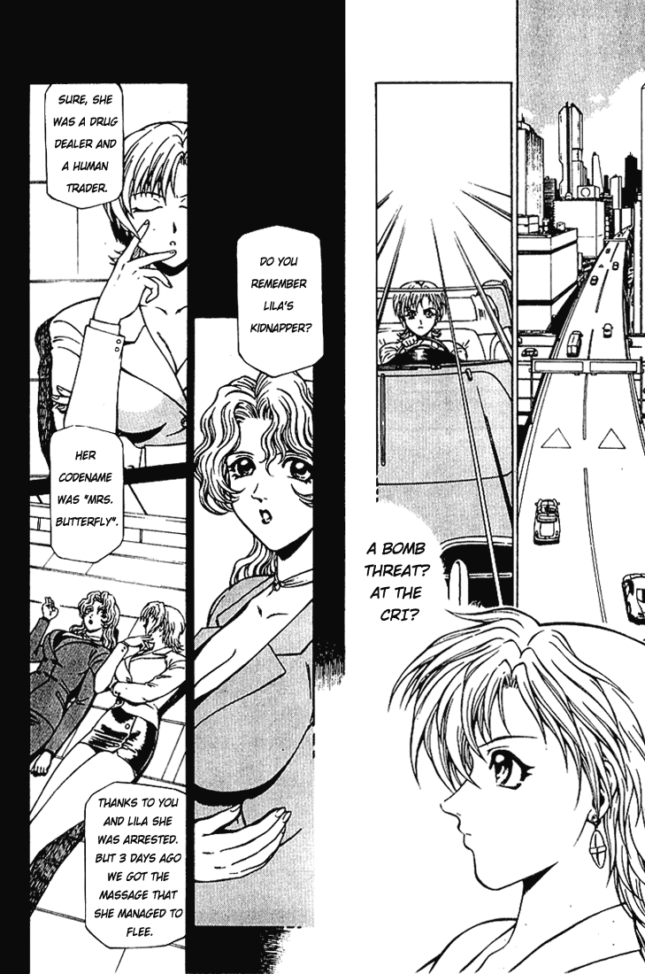 Najica Dengeki Sakusen Highway Chase 第2页