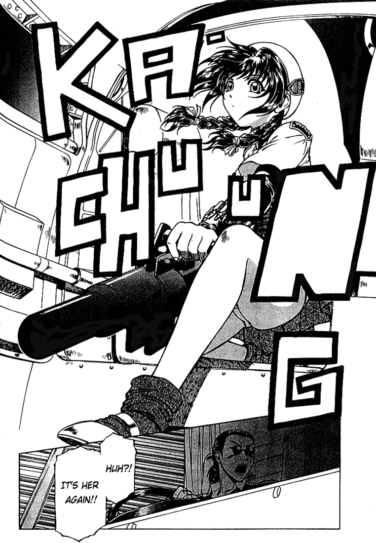 Najica Dengeki Sakusen Highway Chase 第11页