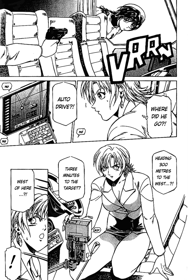 Najica Dengeki Sakusen Highway Chase 第16页