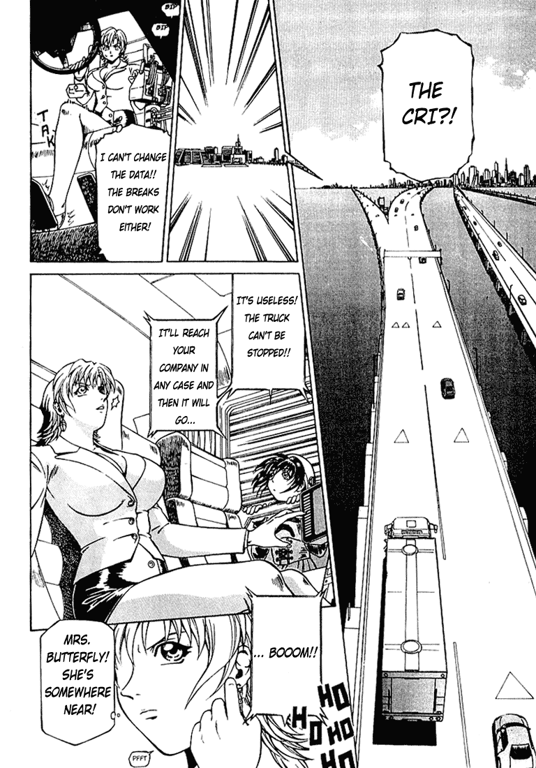 Najica Dengeki Sakusen Highway Chase 第17页