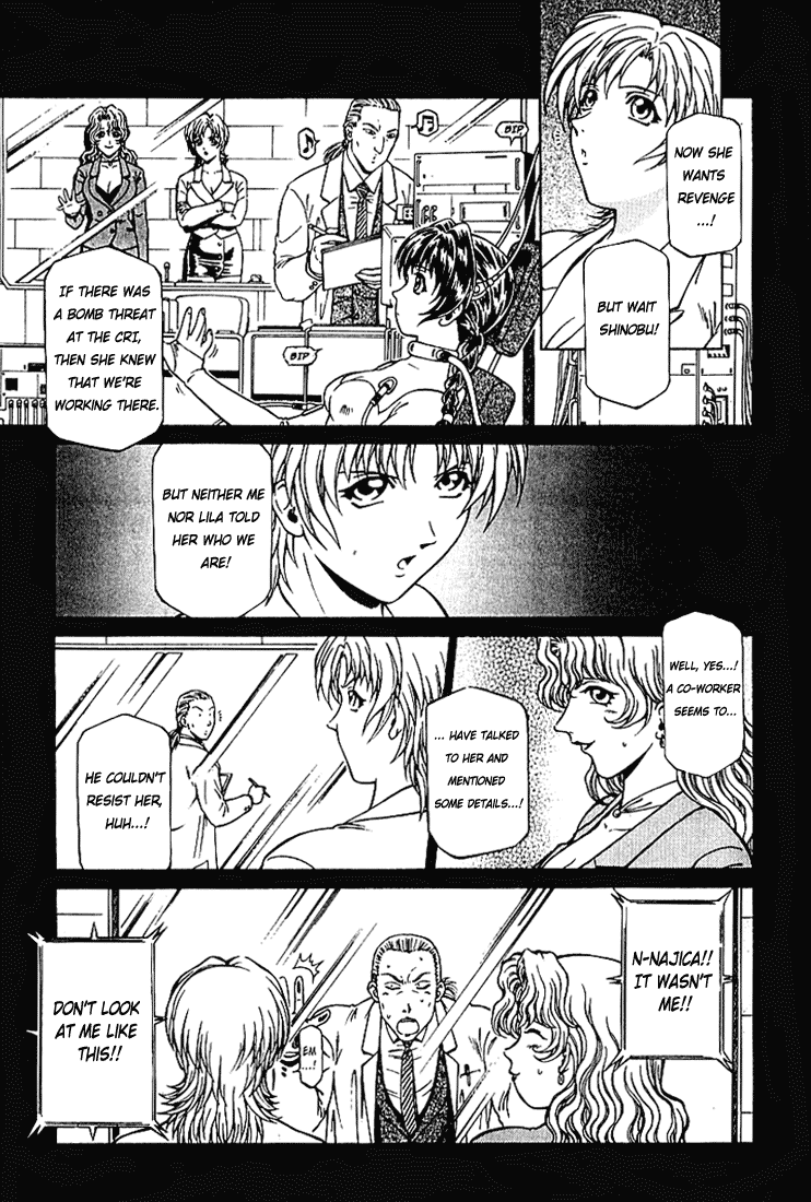 Najica Dengeki Sakusen Highway Chase 第3页