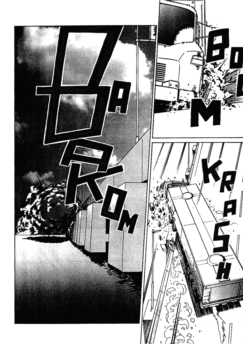 Najica Dengeki Sakusen Highway Chase 第23页