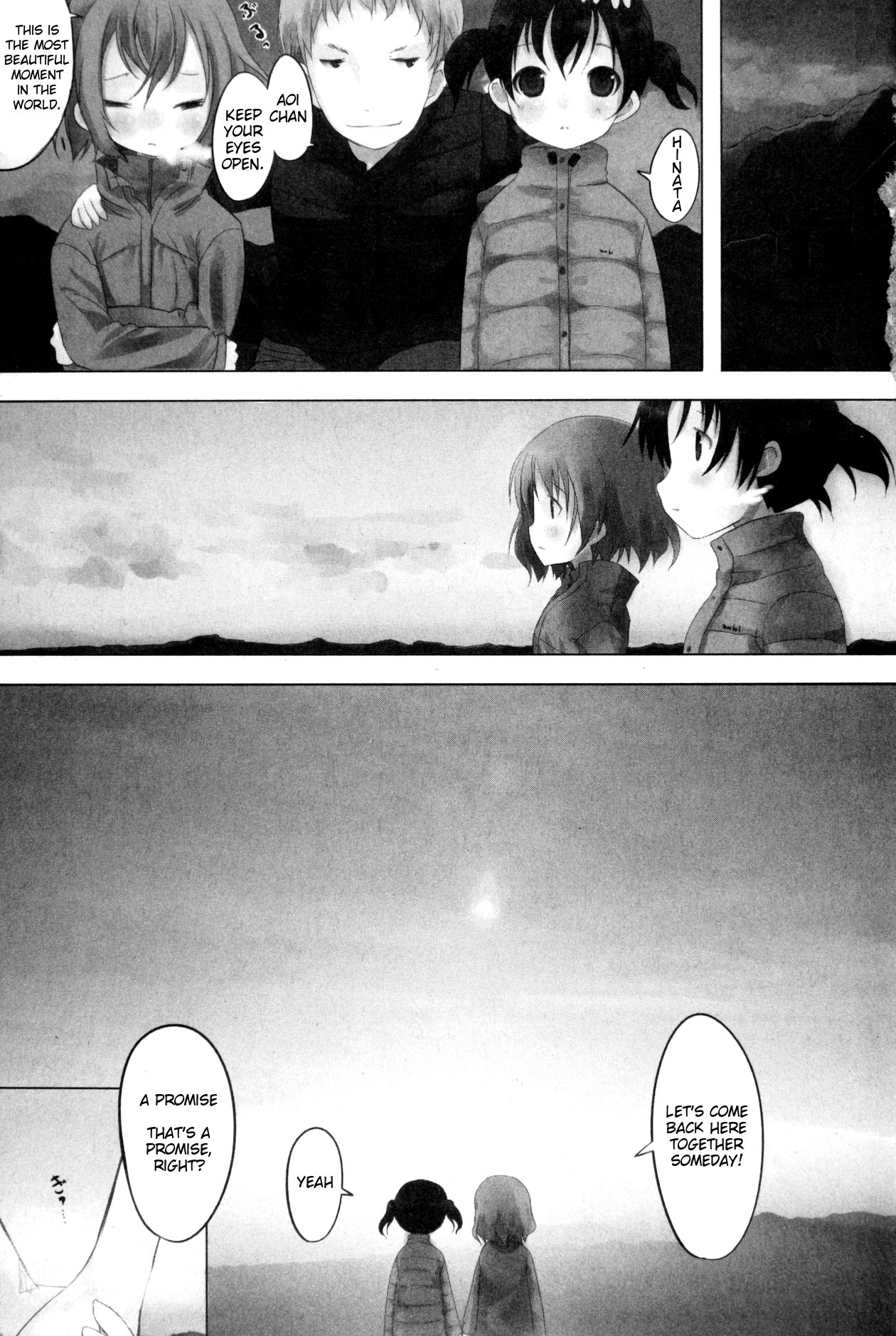 Yama no Susume 第1页