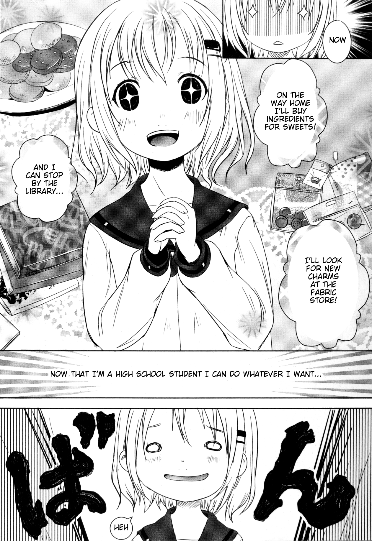 Yama no Susume 第6页