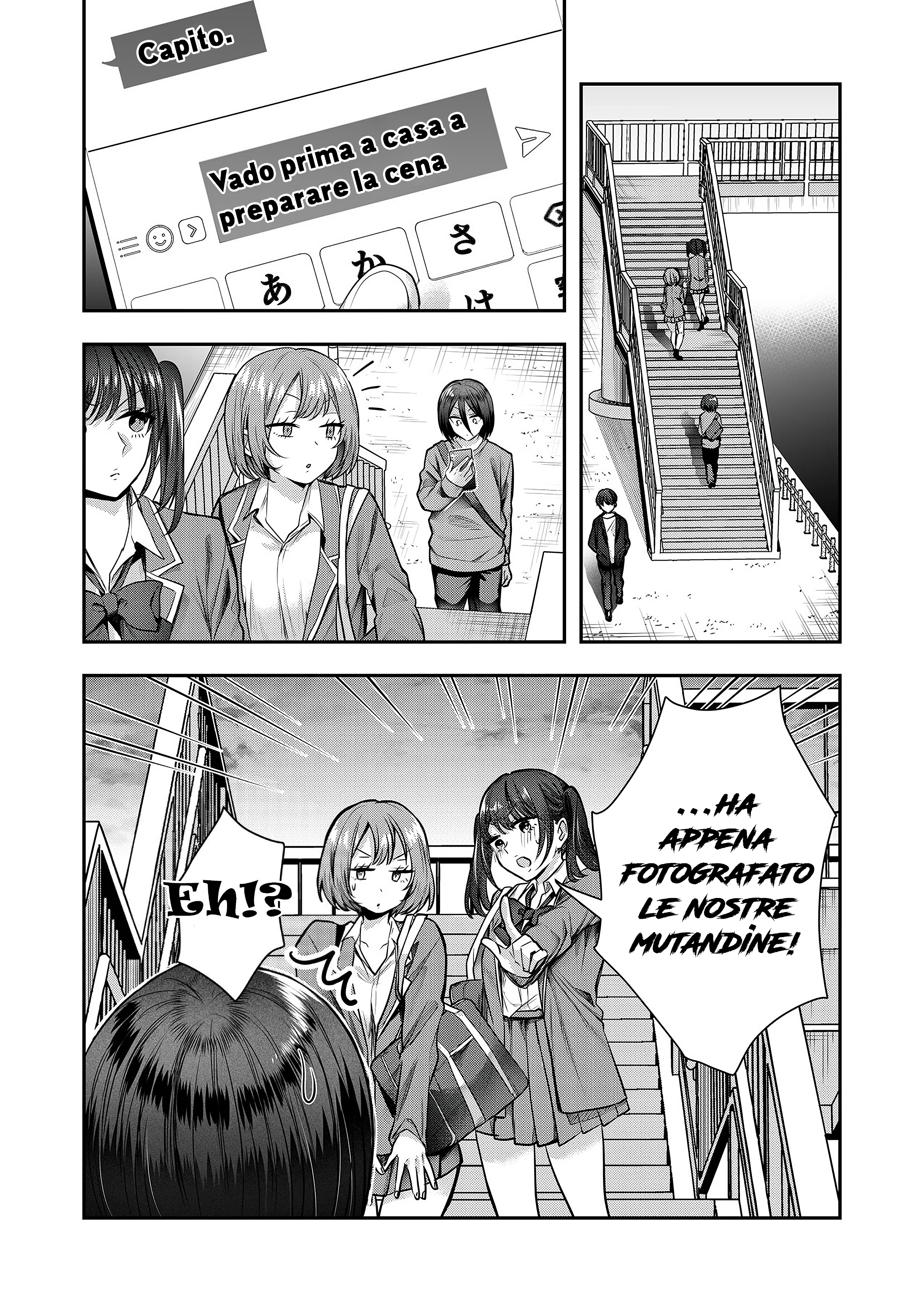 Gal Yome no Himitsu Vol. 1 Ch. 2 第13页