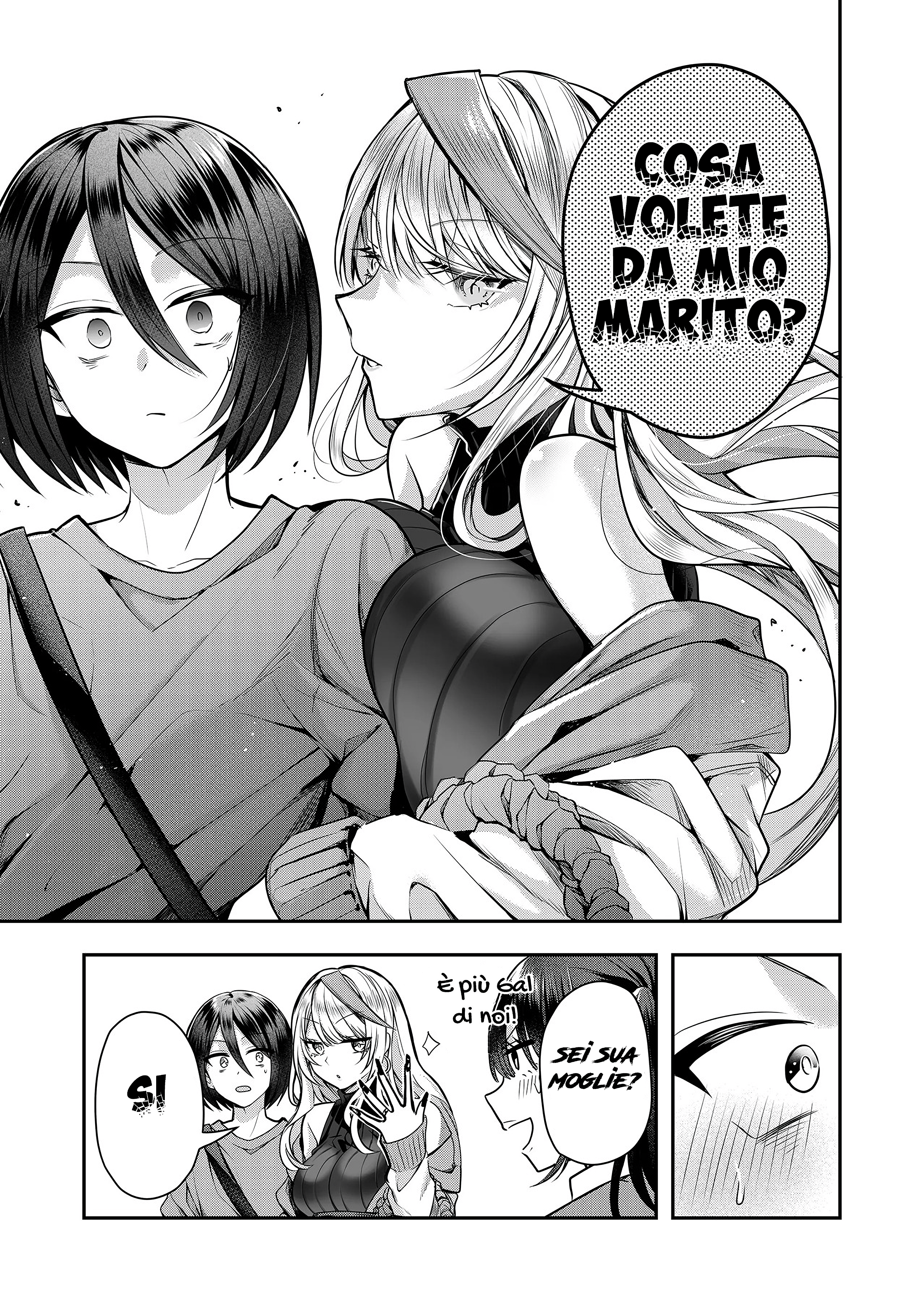 Gal Yome no Himitsu Vol. 1 Ch. 2 第15页