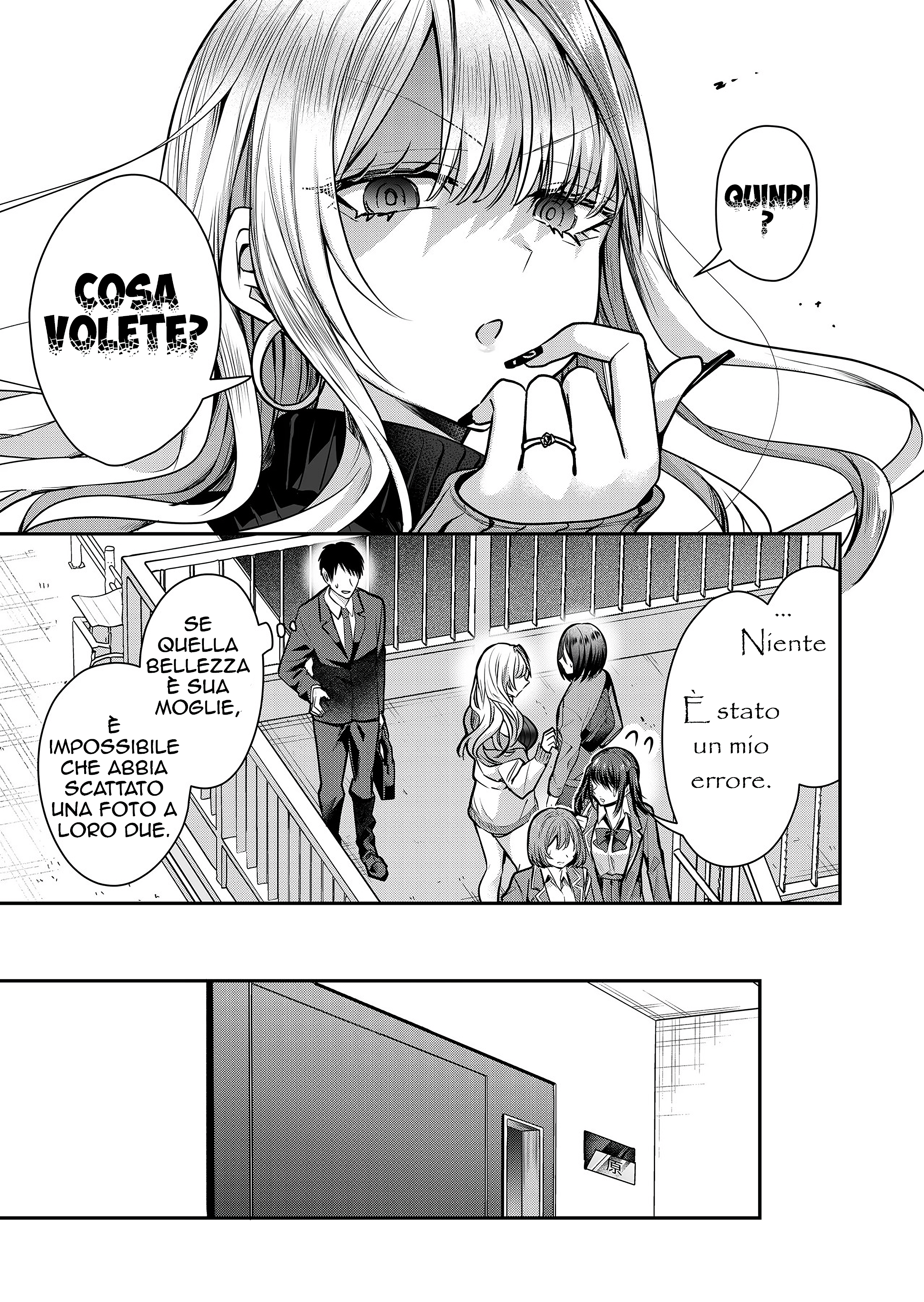 Gal Yome no Himitsu Vol. 1 Ch. 2 第16页