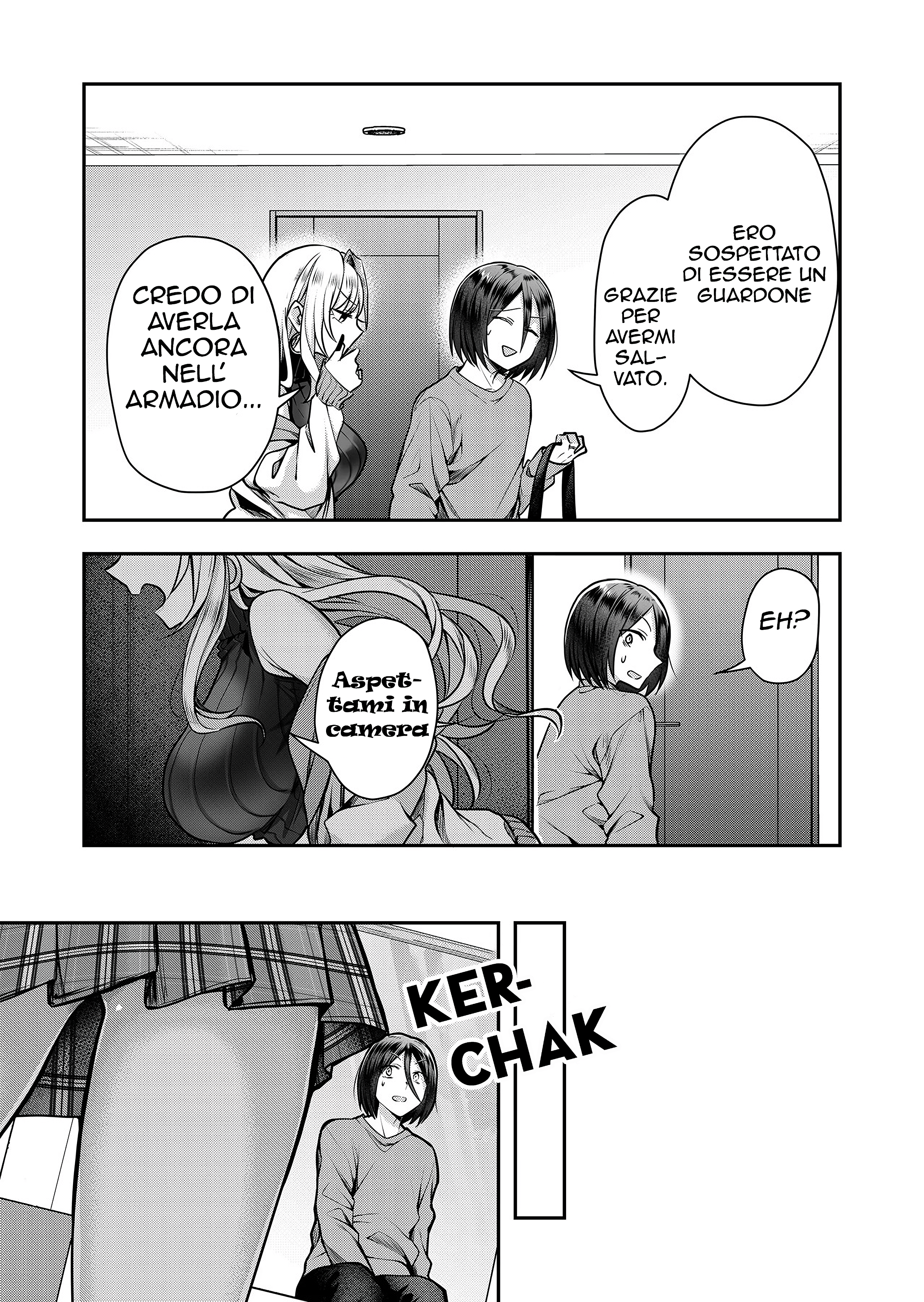 Gal Yome no Himitsu Vol. 1 Ch. 2 第17页