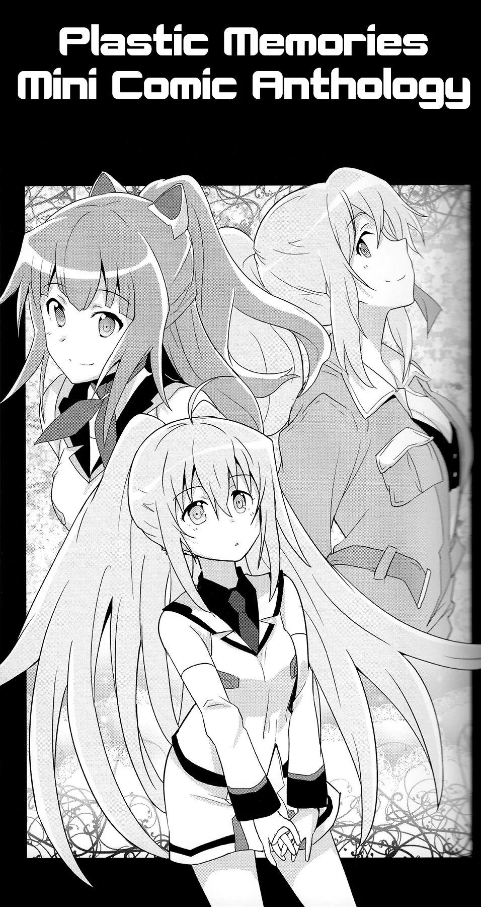 Plastic Memories Mini Comic Anthology 第4页