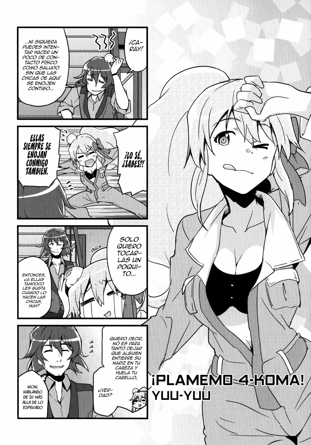 Plastic Memories Mini Comic Anthology 第6页