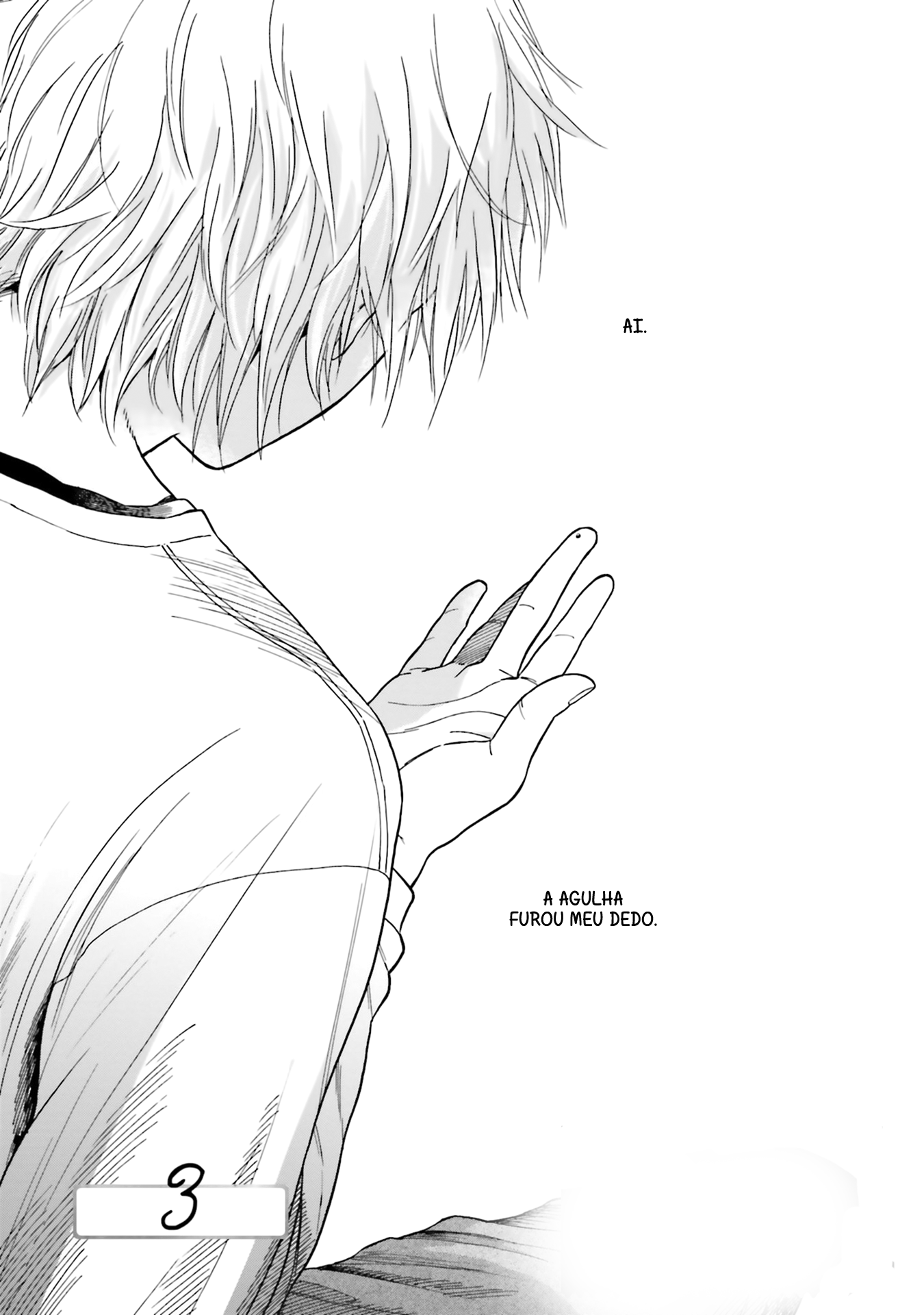 50 senchi no Isshou Vol. 1 Ch. 3 第1页