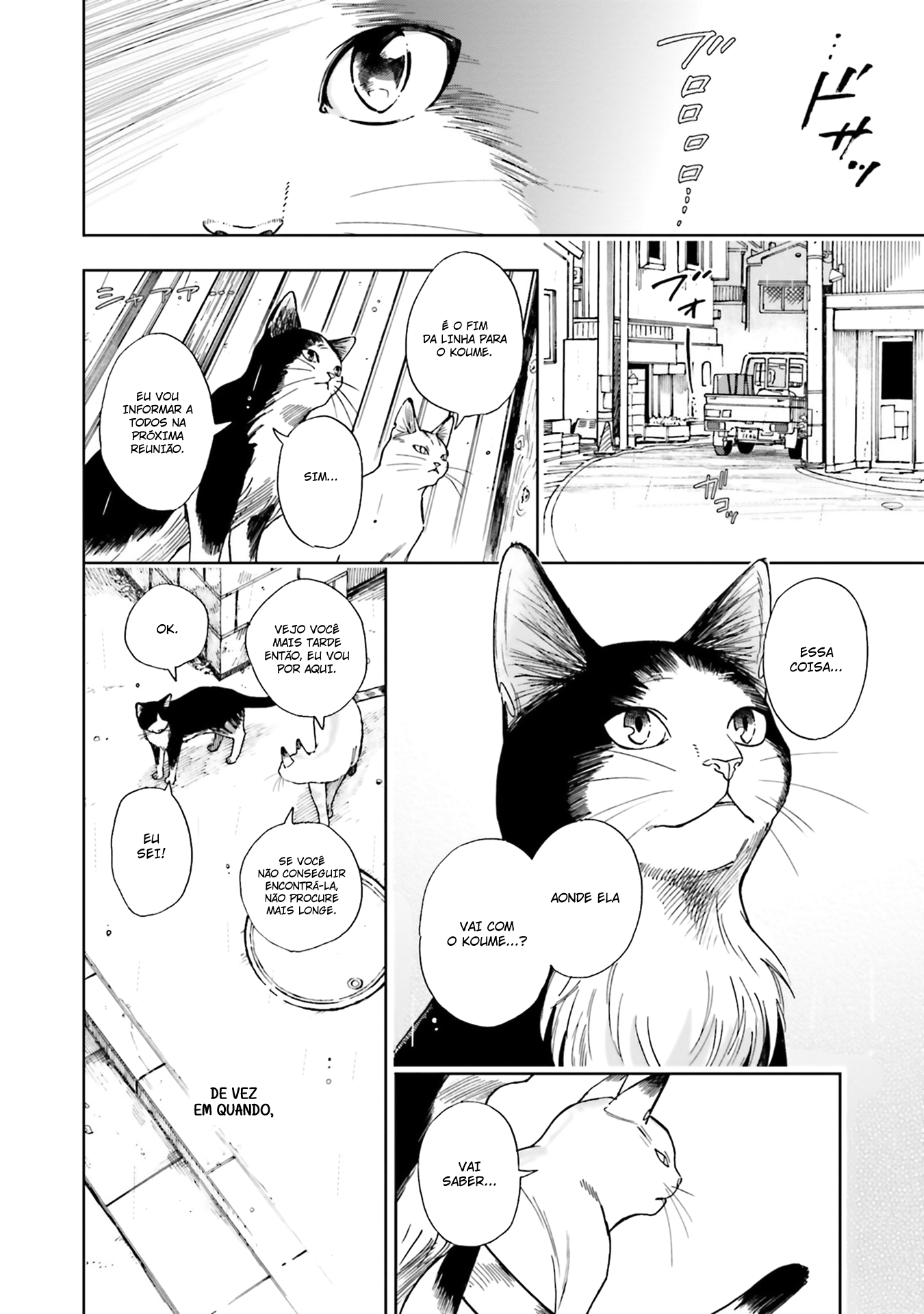 50 senchi no Isshou Vol. 1 Ch. 3 第12页