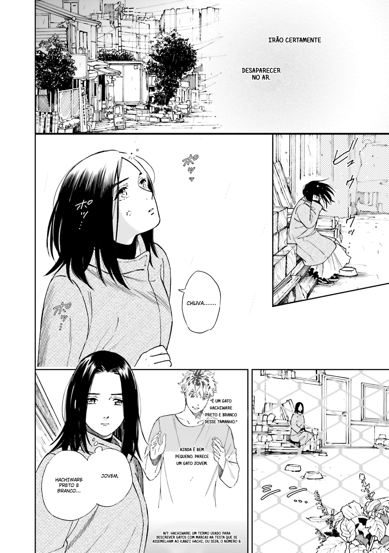 50 senchi no Isshou Vol. 1 Ch. 3 第14页