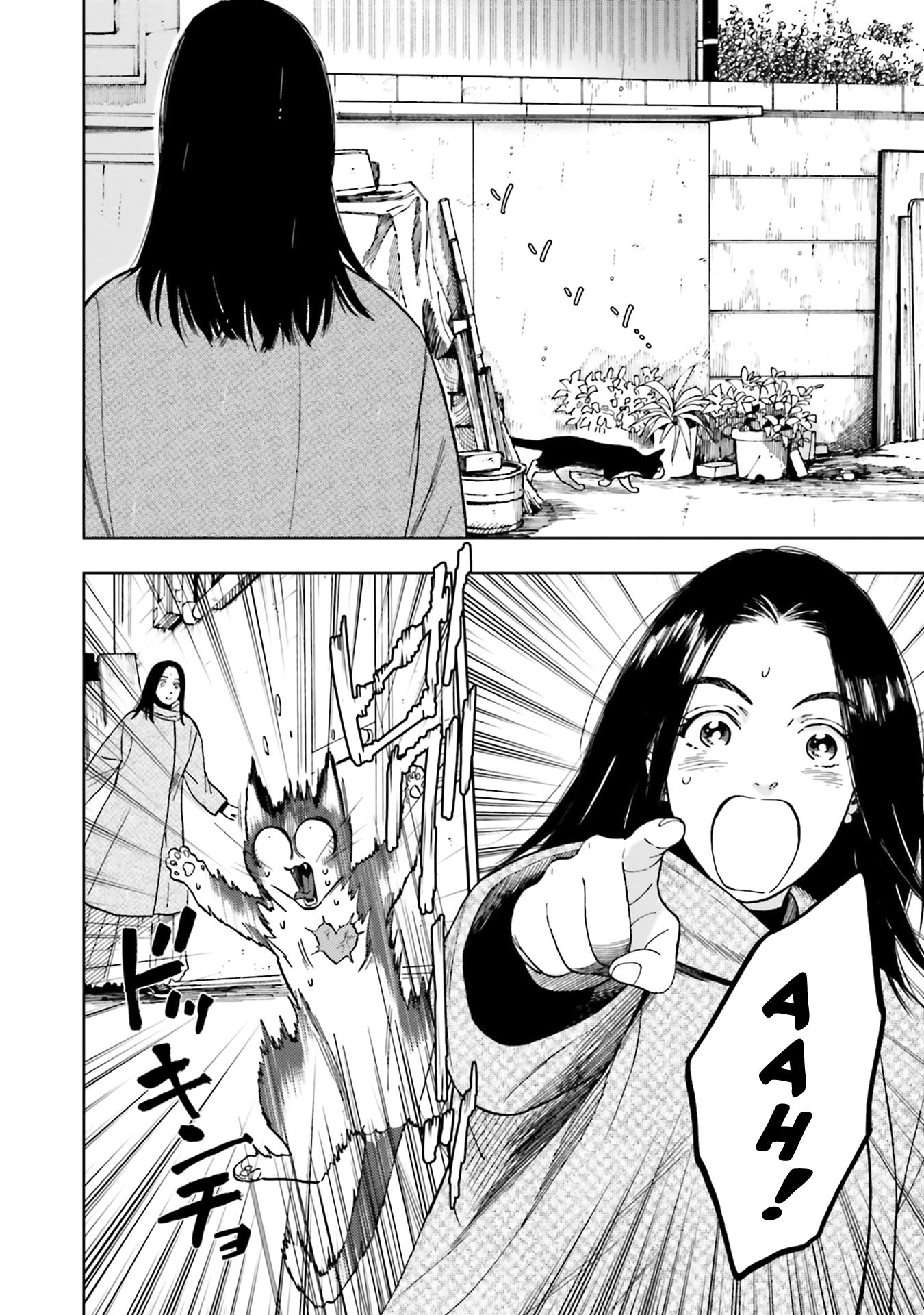 50 senchi no Isshou Vol. 1 Ch. 3 第16页
