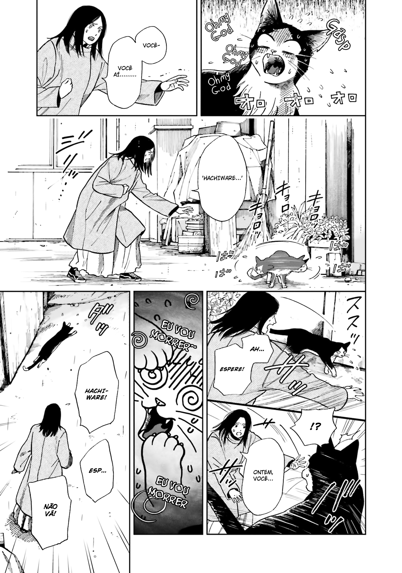 50 senchi no Isshou Vol. 1 Ch. 3 第17页