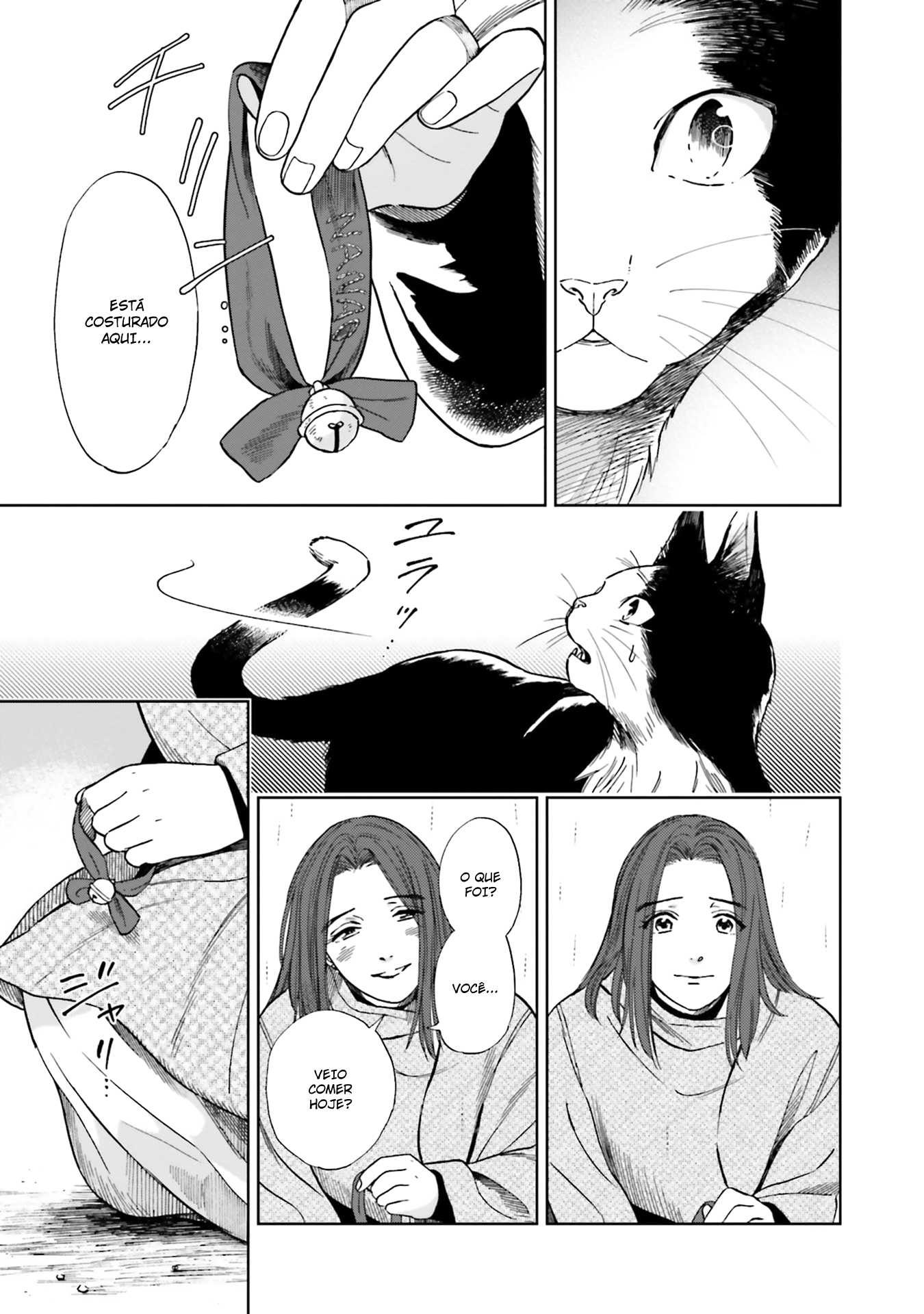 50 senchi no Isshou Vol. 1 Ch. 3 第19页