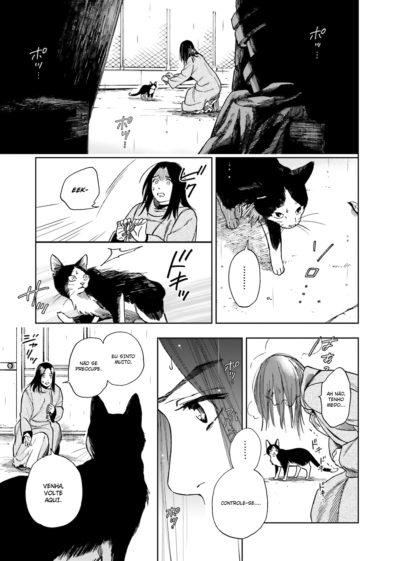 50 senchi no Isshou Vol. 1 Ch. 3 第21页