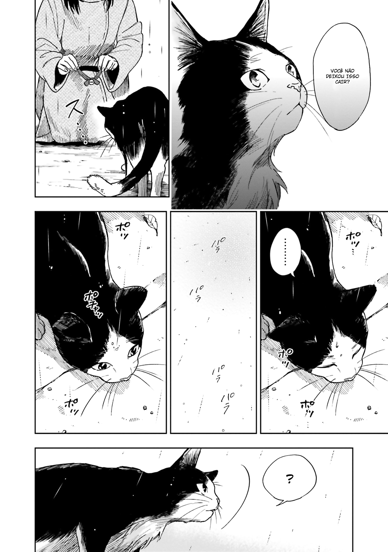 50 senchi no Isshou Vol. 1 Ch. 3 第22页