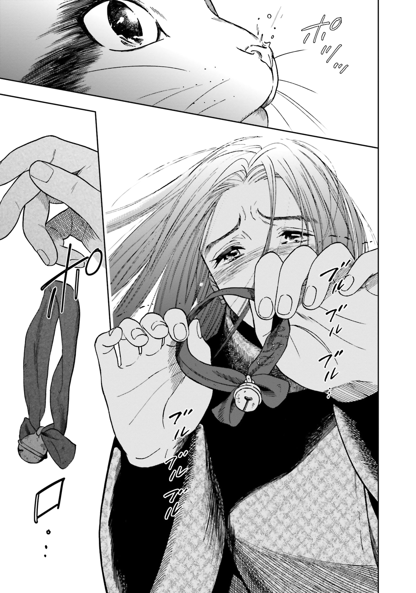 50 senchi no Isshou Vol. 1 Ch. 3 第23页