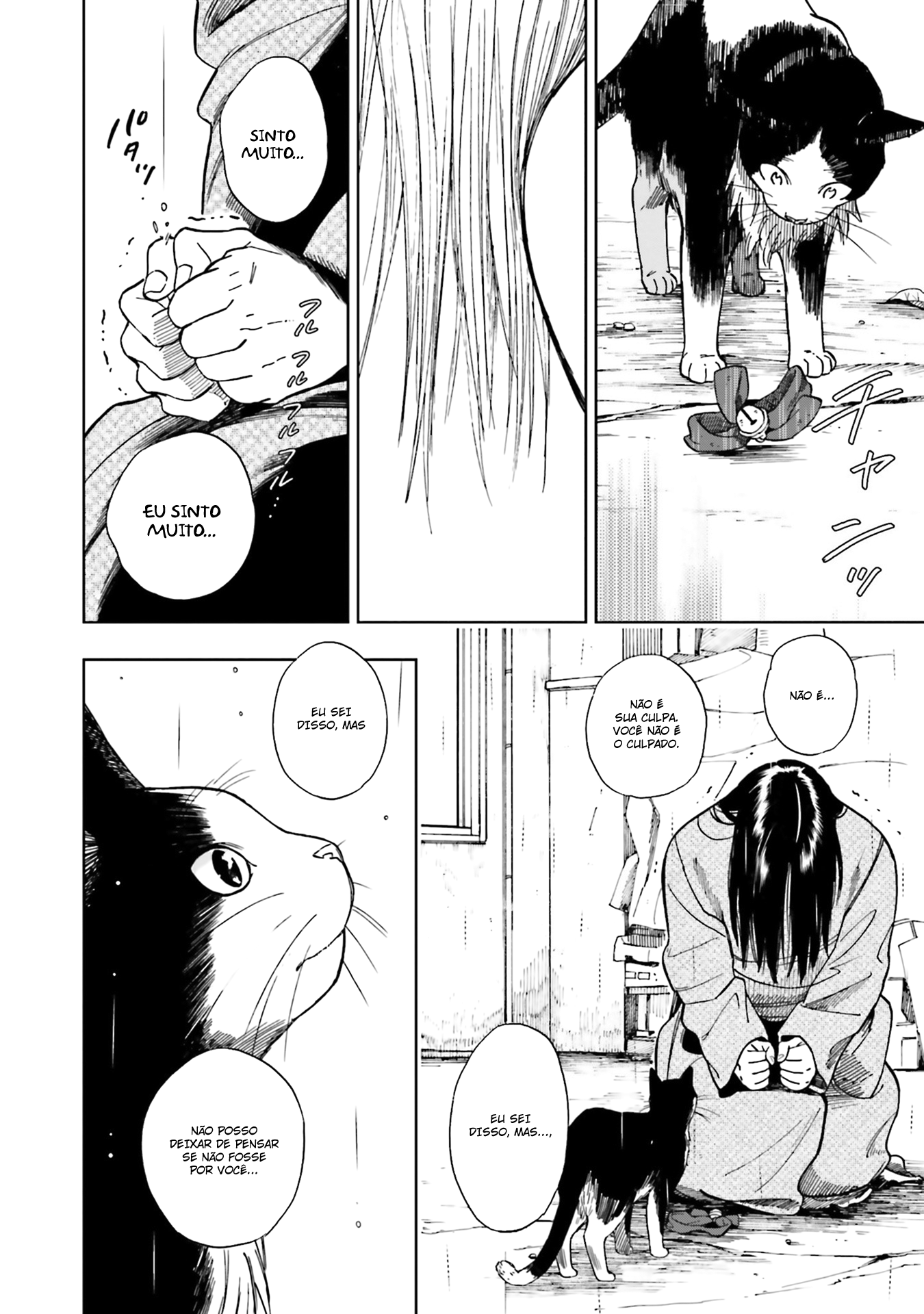 50 senchi no Isshou Vol. 1 Ch. 3 第24页
