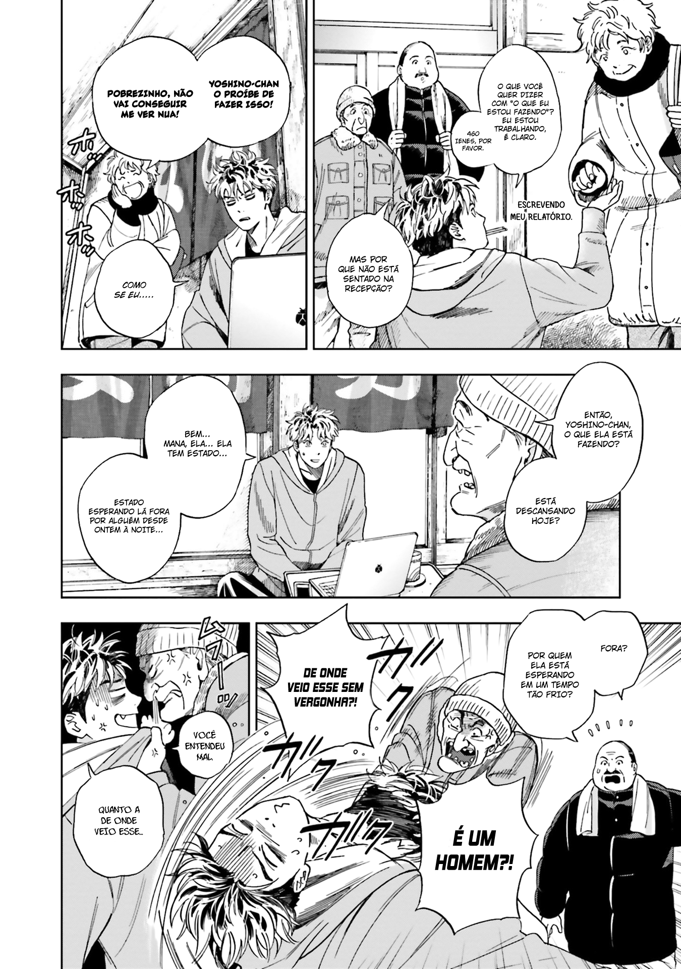 50 senchi no Isshou Vol. 1 Ch. 3 第6页