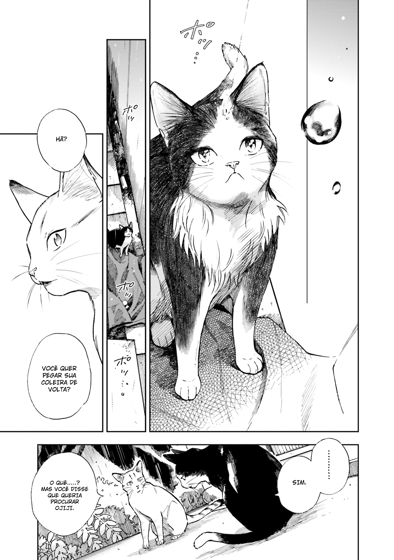50 senchi no Isshou Vol. 1 Ch. 3 第7页