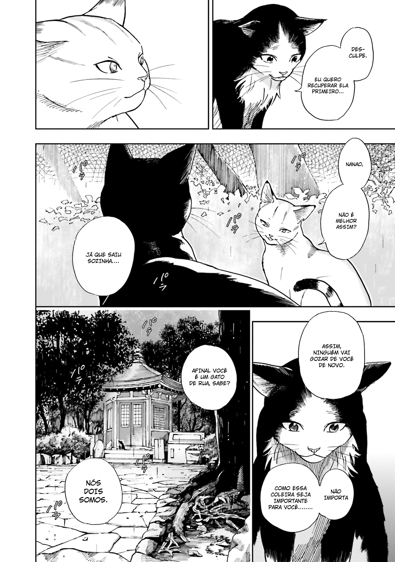 50 senchi no Isshou Vol. 1 Ch. 3 第8页