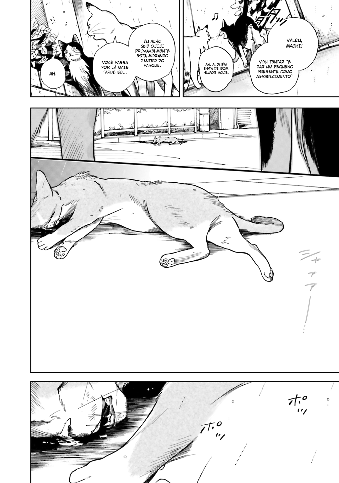 50 senchi no Isshou Vol. 1 Ch. 3 第10页