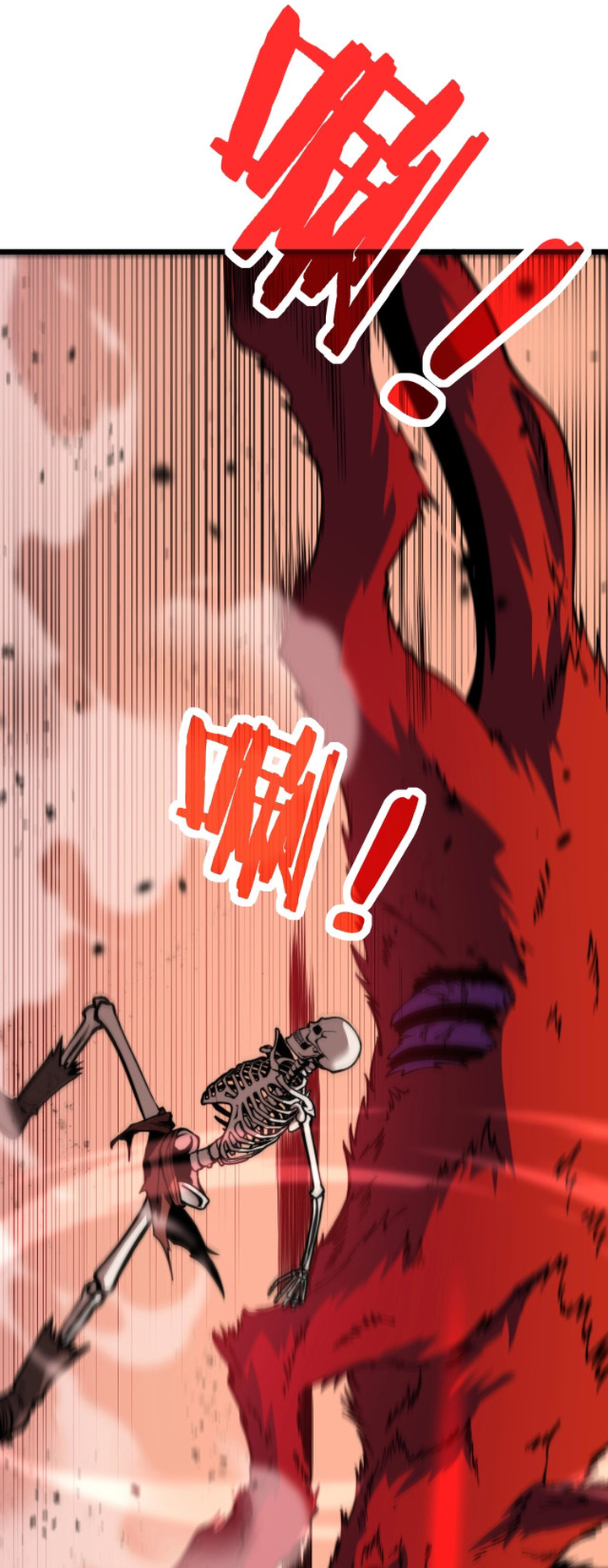 Skeleton Evolution: Starting From Being Summoned By the Sorceress Ch. 1 第41页