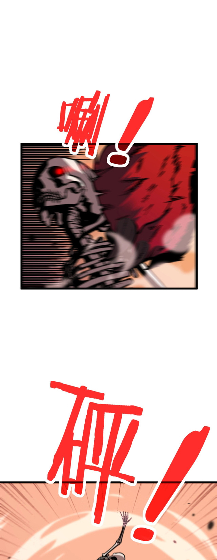 Skeleton Evolution: Starting From Being Summoned By the Sorceress Ch. 1 第44页