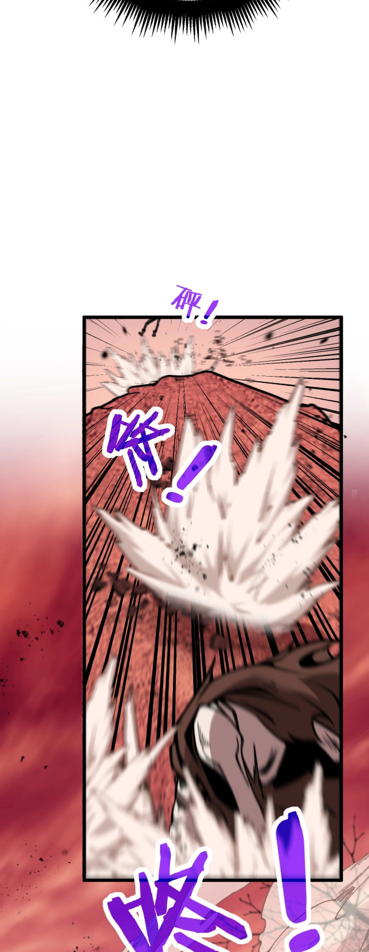 Skeleton Evolution: Starting From Being Summoned By the Sorceress Ch. 1 第46页