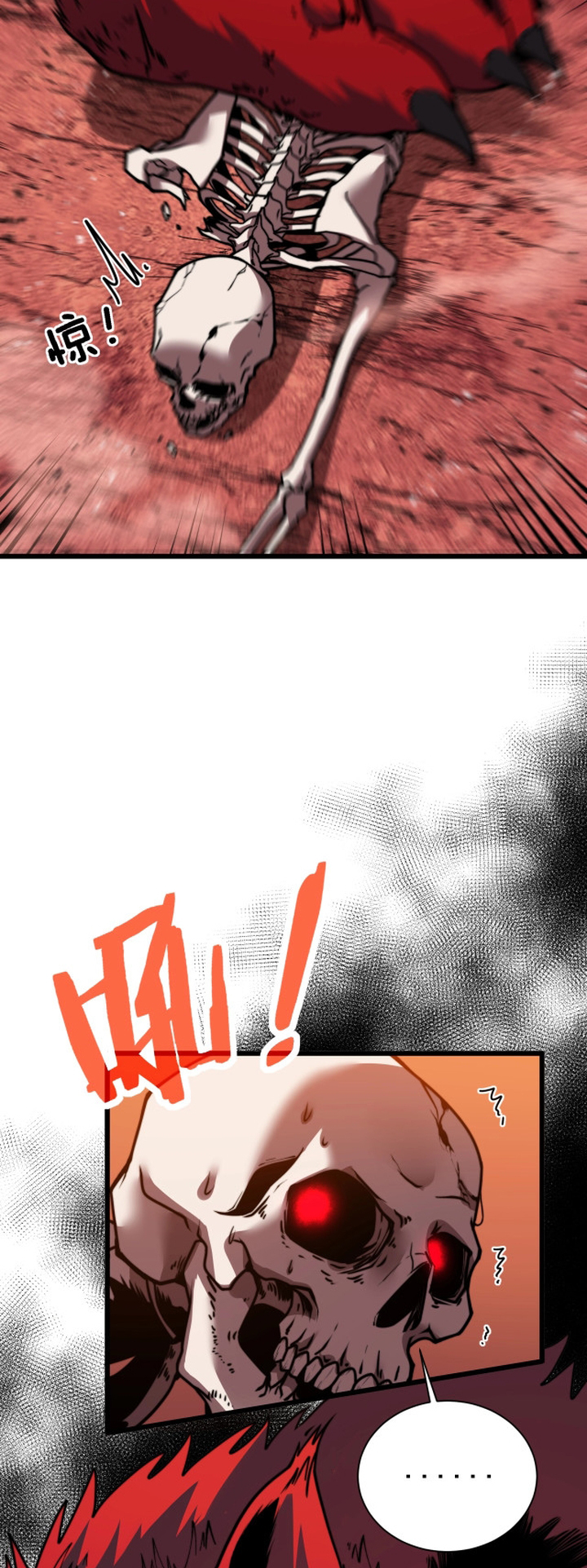 Skeleton Evolution: Starting From Being Summoned By the Sorceress Ch. 1 第8页