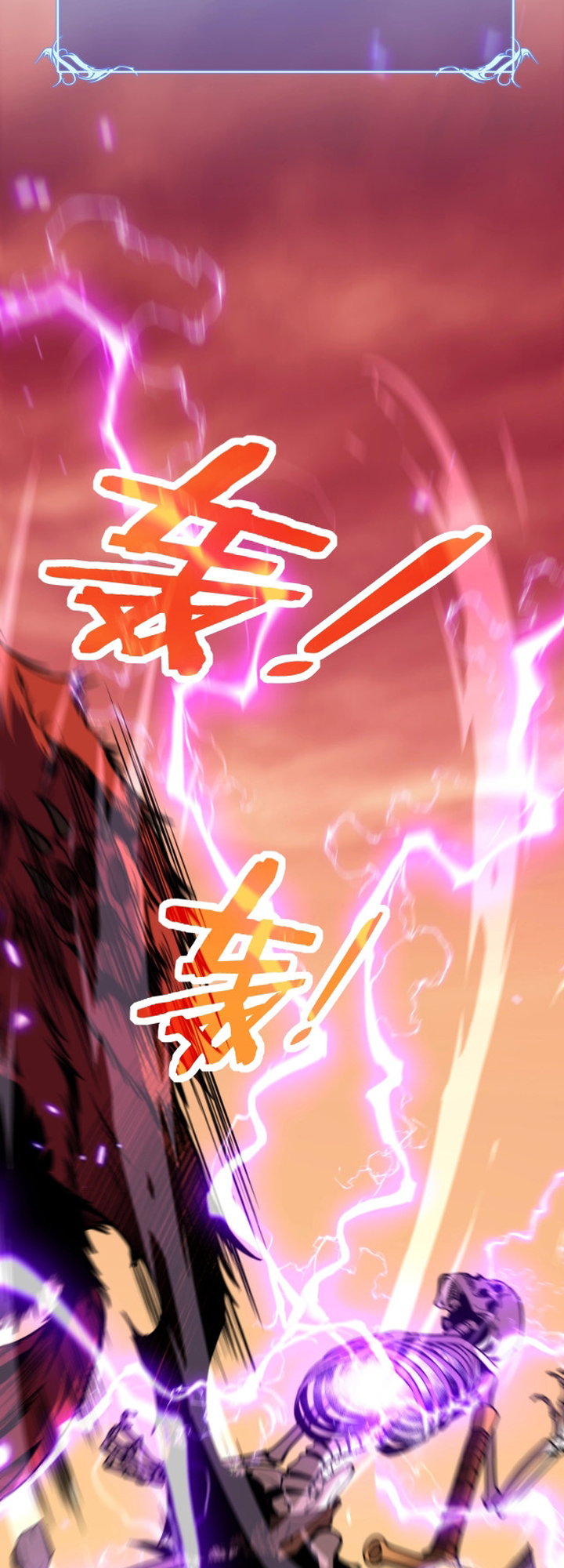 Skeleton Evolution: Starting From Being Summoned By the Sorceress Ch. 1 第73页
