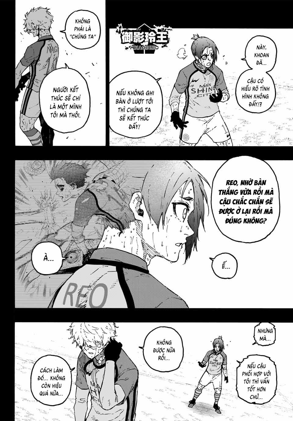 Blue Lock Ch. 298 第4页