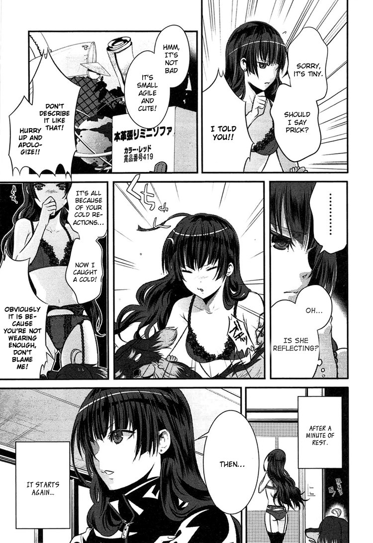 DOG＆SCISSORS Vol. 1 Ch. 2 第28页