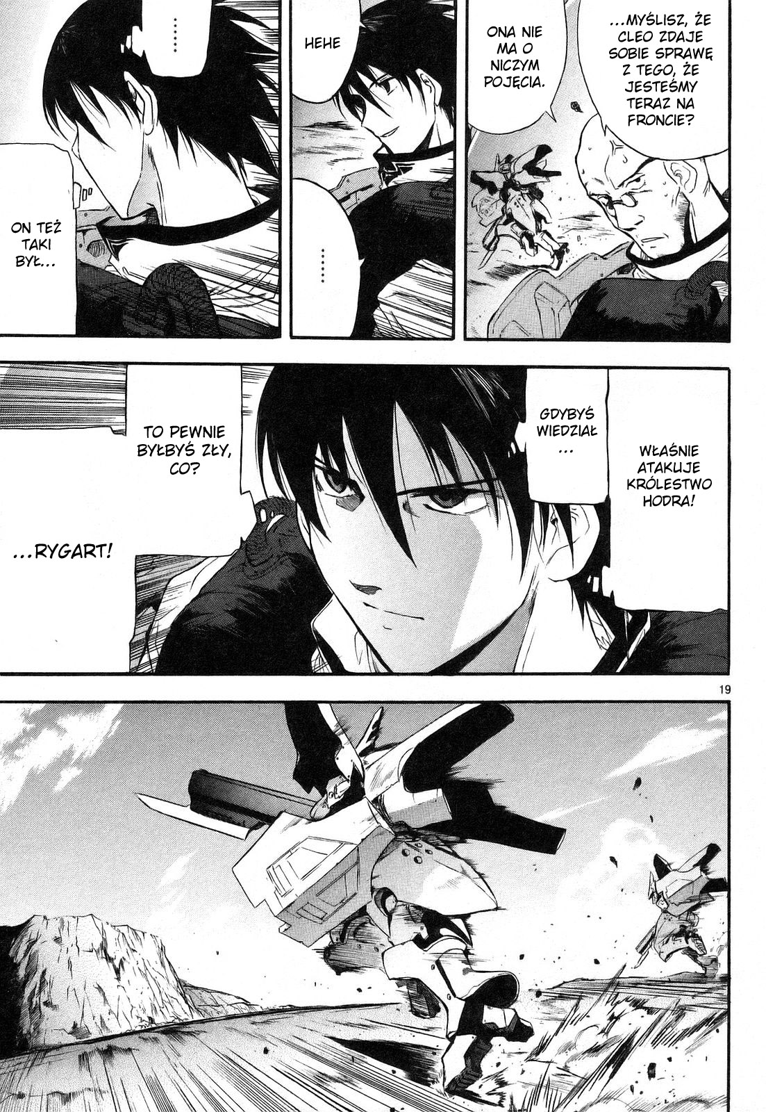 Break Blade Bezpośrednia walka (1) 第19页
