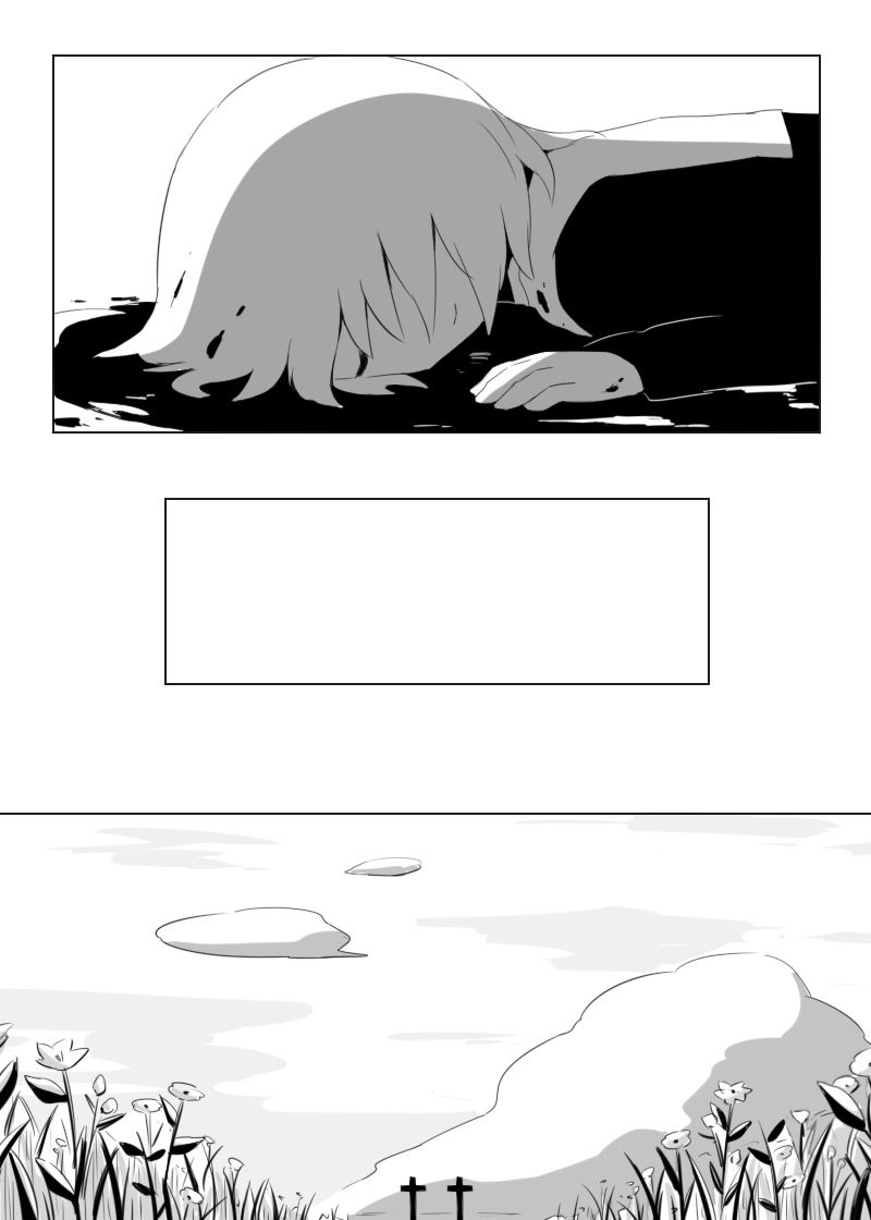 Anata no Kage wo Ou 第6页