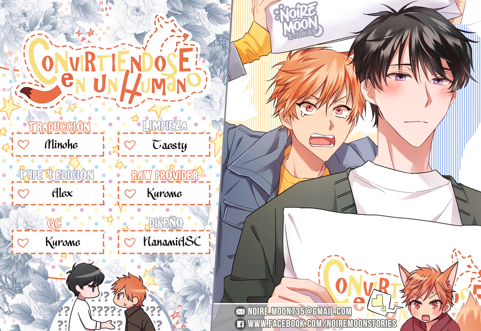 Becoming Human! Ch. 3 第1页