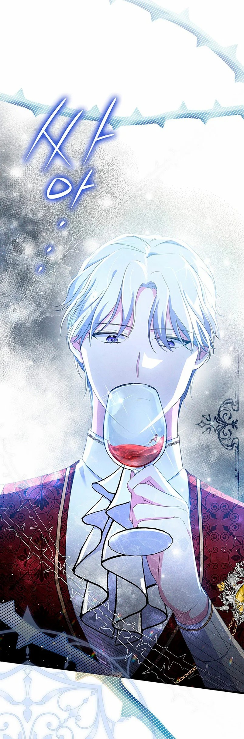 It's the First Time for Both of Us! Vol. 1 Ch. 5 第13页