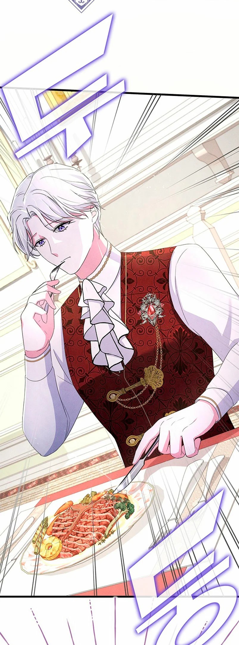 It's the First Time for Both of Us! Vol. 1 Ch. 5 第41页